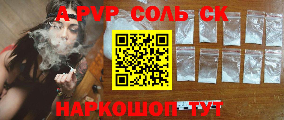 APVP  Вход с VPN  APVP СК КРИС  Владивосток  APVP СК КРИС 
