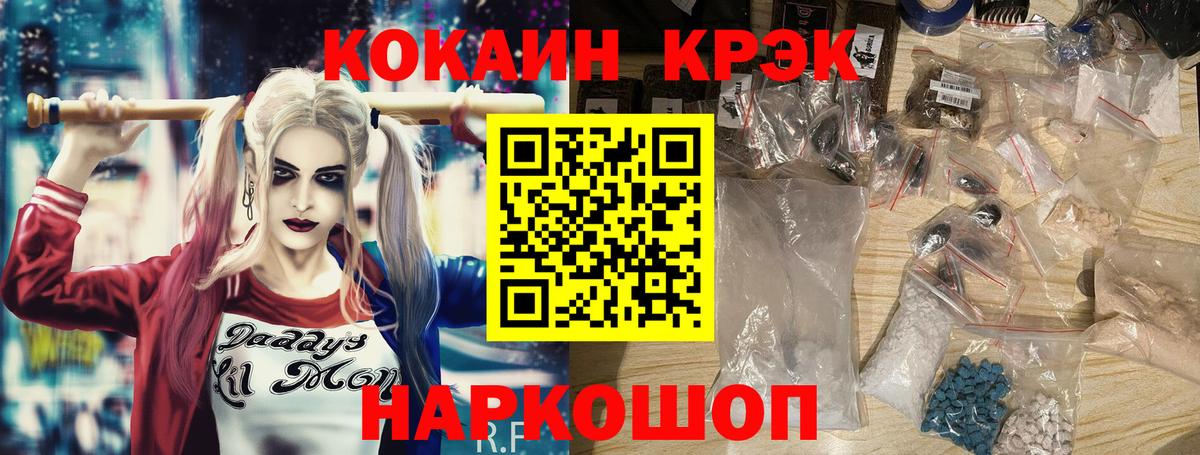 КОКАИН 98% Владивосток
