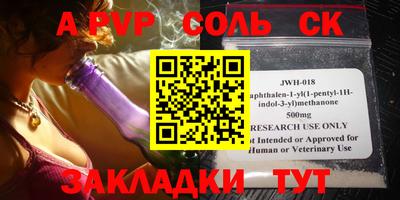a pvp Ачхой-Мартан