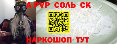 a pvp Ачхой-Мартан