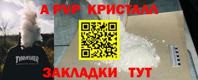 мдма Аша