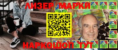 марки nbome Баксан