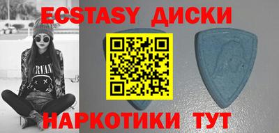 мдма Аша