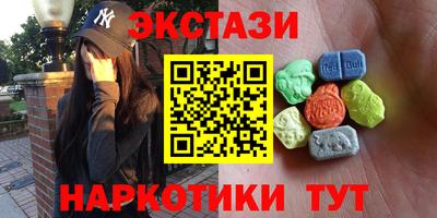 PSILOCYBIN Когалым