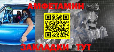марки nbome Баксан