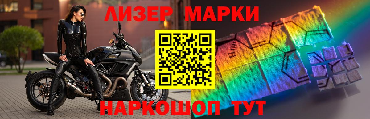 Лсд 25 экстази кислота Владивосток
