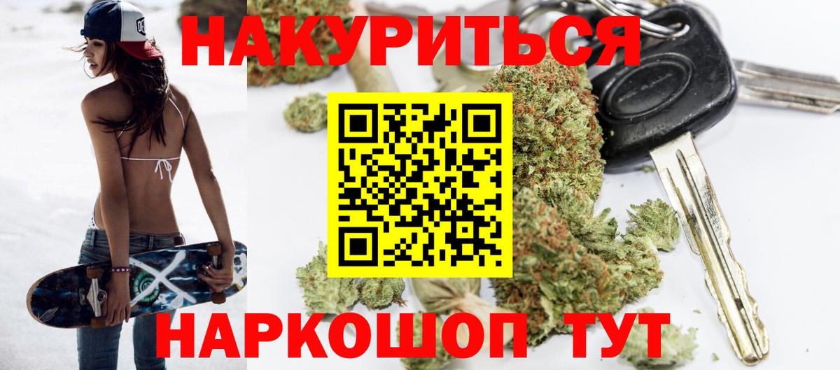 Шишки марихуана THC 21%  Бошки Шишки THC 21%  Каннабис Ganja  Владивосток  Вход с VPN 